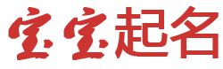 威信县新闻网起名网